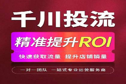 跨界合作信息流广告案例分享